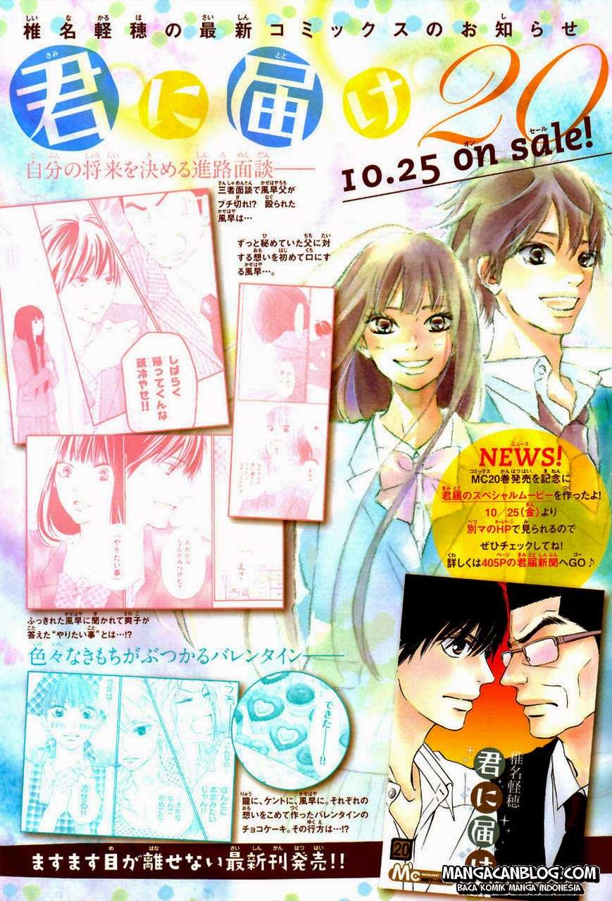Kimi ni Todoke Chapter 84 Indonesia